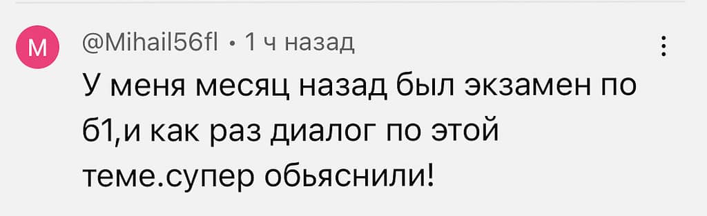 Учить немецкий язык. Deutsch mit Sveta Rudek