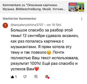 немецкий язык учить sveta rudek